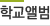포토갤러리